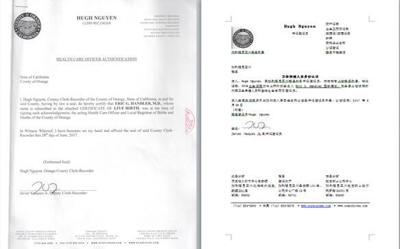 廈門出生紙翻譯找有資質(zhì)的翻譯公司蓋章上戶籍