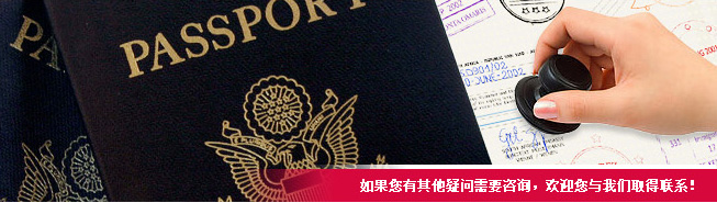 泉州安溪翻譯公司出境人員證明材料翻譯蓋章