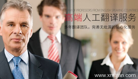 解說醫(yī)學(xué)翻譯的行業(yè)詳情以及職業(yè)素養(yǎng)有哪些