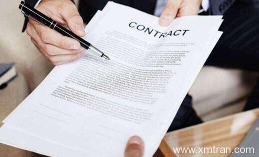 合同翻譯的技術(shù)要領(lǐng)及其相關(guān)知識的說明