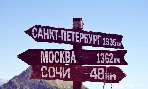 翻譯理論有哪些?強(qiáng)大的技巧方法助你上升一級(jí)