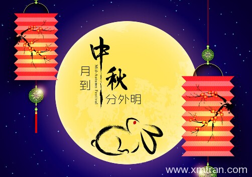 2019年央視中秋晚會(huì)里是否有語言文化節(jié)目陣容?