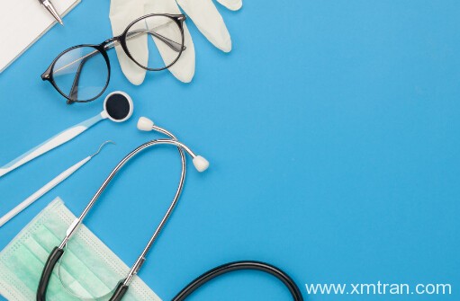 上海被認證的醫(yī)學(xué)翻譯公司哪個好？