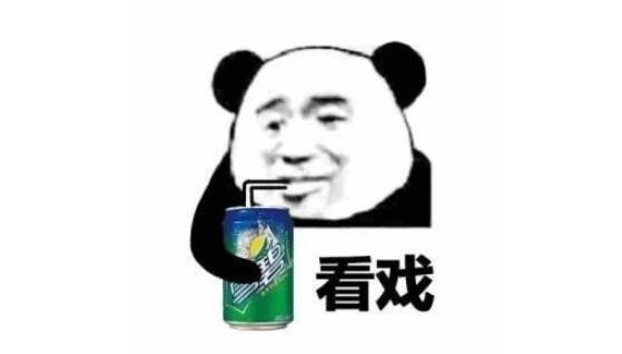 夏季來臨資深議員教您吃瓜、鍵盤俠、和事佬等常態(tài)翻譯