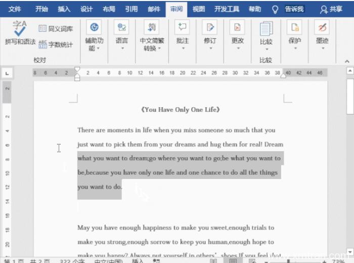學(xué)翻譯專業(yè)學(xué)生，不得不掌握的word中強(qiáng)大功能