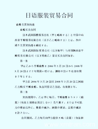 提高合同翻譯的服務(wù)對(duì)品質(zhì)有哪些關(guān)聯(lián)