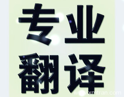 翻譯公司被互聯(lián)網(wǎng)沖擊了嗎？又該如何調(diào)整進(jìn)行發(fā)展？