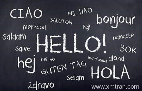 西班牙語(yǔ)翻譯的相關(guān)知識(shí)與考試內(nèi)容介紹