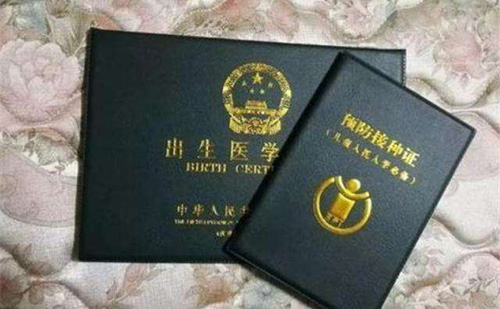 英文出生證明翻譯多少錢？-公證認證蓋章