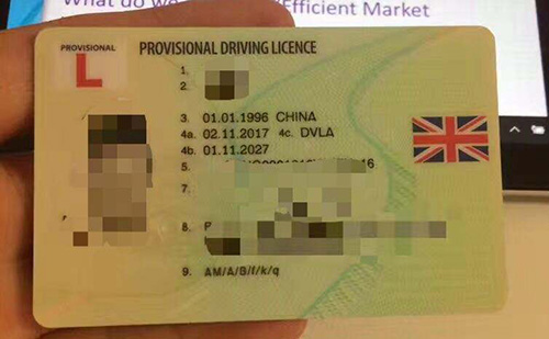 國外駕照翻譯多少錢？-公證認證蓋章