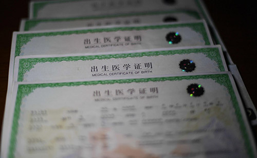 奧地利出生證明翻譯-公證認(rèn)證蓋章