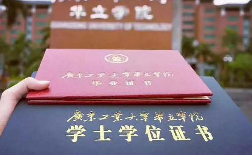 中譯英學(xué)位證翻譯-公證認(rèn)證蓋章