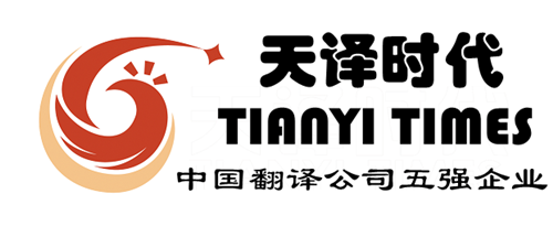 韓語(yǔ)翻譯有哪些技巧？