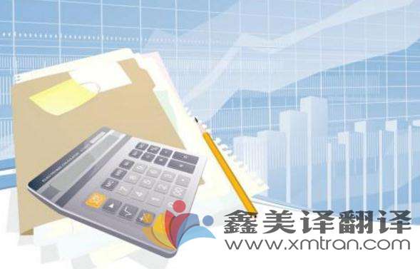 翻譯公司是怎樣保證金融翻譯品質(zhì)的？