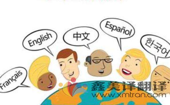 怎樣判斷翻譯公司報價是否合理？