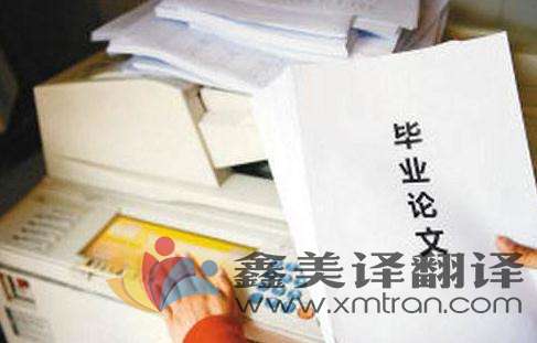 專業(yè)的論文翻譯公司有什么特點(diǎn)？