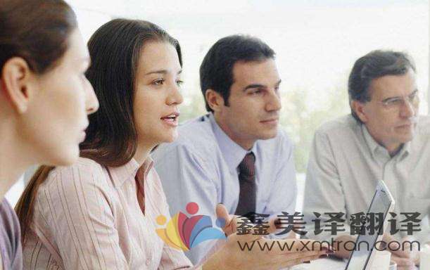 專業(yè)翻譯公司有哪些標(biāo)準(zhǔn)？