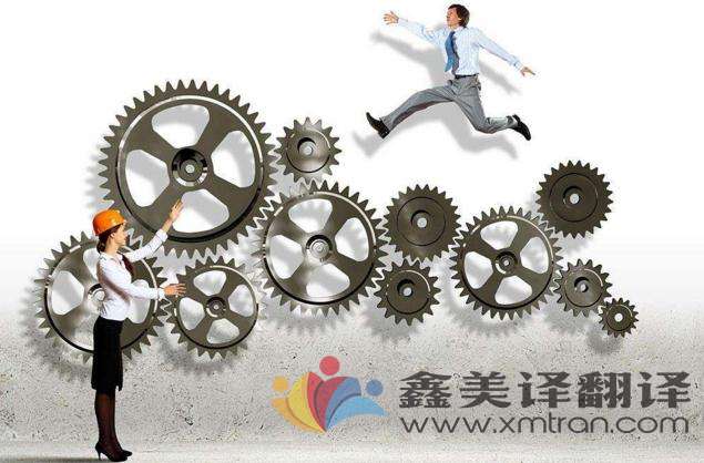 機(jī)械翻譯應(yīng)該注意什么？