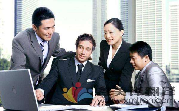 怎樣判斷翻譯公司是否專業(yè)？