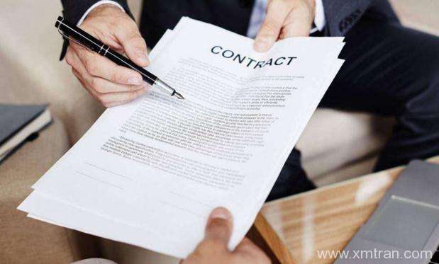 選擇專業(yè)合同翻譯公司的三大理由
