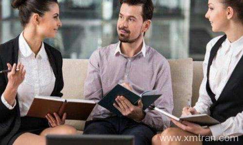 口譯翻譯應(yīng)注意哪些問(wèn)題？