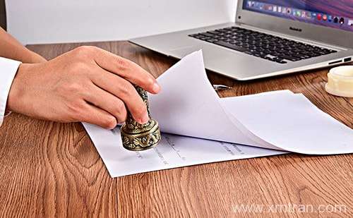 無犯罪證明翻譯成葡萄牙語多少錢？無犯罪證明翻譯成葡萄牙語價(jià)格