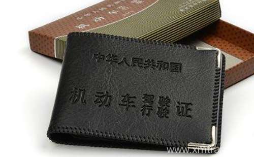 撫順車管所認可的駕照翻譯公司-撫順有資質(zhì)的駕照翻譯公司