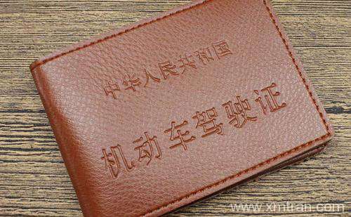 丹東車管所認可的駕照翻譯公司-丹東有資質的駕照翻譯公司