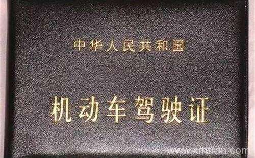 開封車管所認可的駕照翻譯公司-開封有資質(zhì)的駕照翻譯公司