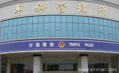 連云港車管所認可的駕照翻譯公司-連云港有資質的駕照翻譯公司