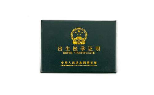 廈門哪里可以翻譯出生證明？廈門出生證明翻譯公司