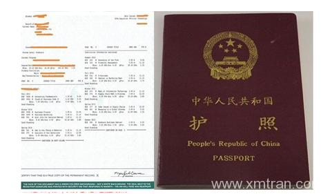 新西蘭奧塔哥大學(xué)留學(xué)歸國學(xué)歷怎么認(rèn)證-學(xué)歷認(rèn)證翻譯