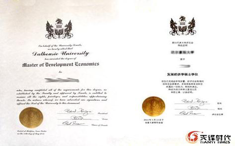 新西蘭奧塔哥大學(xué)留學(xué)歸國學(xué)歷怎么認(rèn)證-學(xué)歷認(rèn)證翻譯