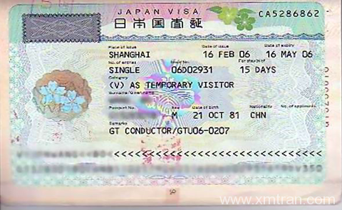 辦理各國兒童簽證所需材料-簽證翻譯-證件翻譯