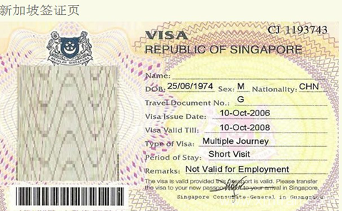 辦理各國兒童簽證所需材料-簽證翻譯-證件翻譯