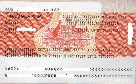 辦理各國兒童簽證所需材料-簽證翻譯-證件翻譯