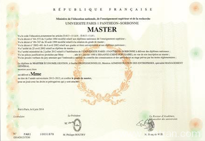 法國(guó)巴黎索邦大學(xué)留學(xué)歸國(guó)學(xué)歷認(rèn)證流程-法國(guó)留學(xué)歸國(guó)學(xué)歷認(rèn)證-法國(guó)索邦大學(xué)學(xué)歷認(rèn)證翻譯