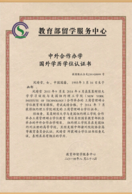 法國(guó)巴黎索邦大學(xué)留學(xué)歸國(guó)學(xué)歷認(rèn)證流程-法國(guó)留學(xué)歸國(guó)學(xué)歷認(rèn)證-法國(guó)索邦大學(xué)學(xué)歷認(rèn)證翻譯